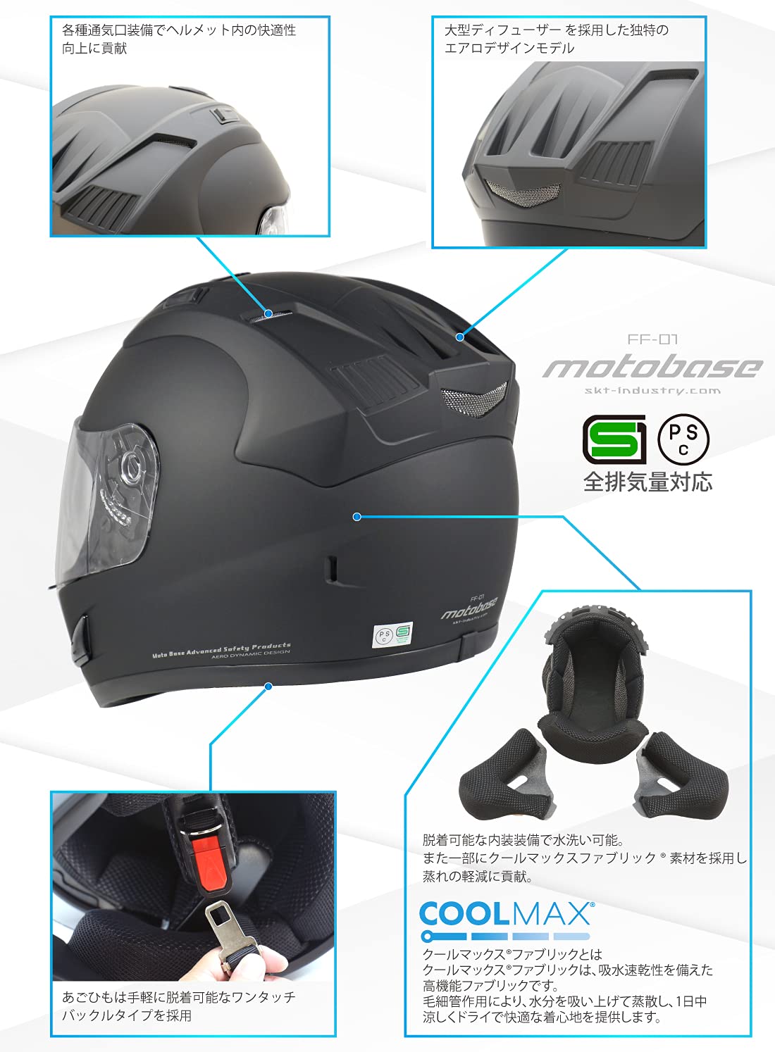 Amazon.co.jp: MOTO BASE(モトベース): ヘルメット